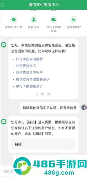 微信折叠发图怎么弄 微信折叠发图功能怎么打开
