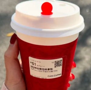 库迪咖啡<font color=red>2</font>4小时人工客服电话多少 库迪咖啡客服电话怎么转人工【技巧提升】