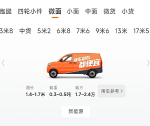 货拉拉客服<font color=red>2</font>4小时人工服务电话多少 货拉拉客服电话如何转人工【详细指南】