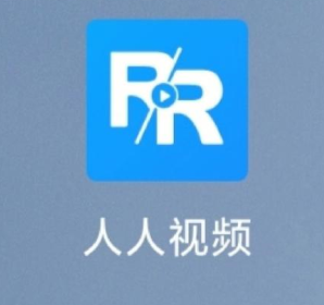 人人视频闪退怎么解决 人人视频闪退是怎么回事【必备策略】