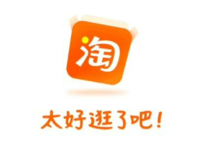 <font color=red>202</font>6淘宝满减活动时间表最新 淘宝满减活动能否买完再退【完全解析】