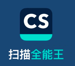 扫描全能王如何关闭自动续费 扫描全能王自动续费了可以退钱吗【全方位秘籍】
