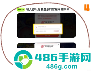 蛋仔派对渠道服怎么转官服 蛋仔派对渠道服转官服攻略