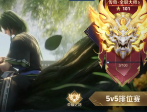 王者荣耀战区怎么改 王者荣耀战区更改步骤【全面指导】