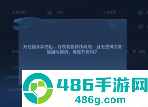 王者荣耀战区怎么改 王者荣耀战区更改步骤
