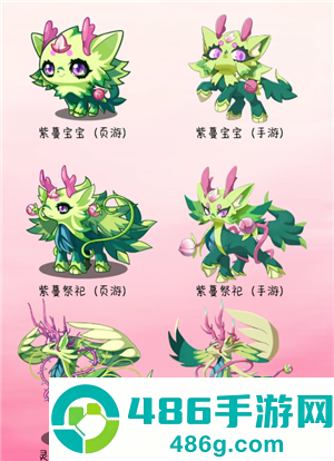 洛克王国网页版登录入口 洛克王国网页版精灵全图鉴