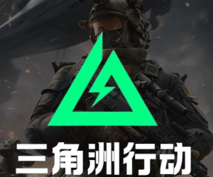 三角洲行动<font color=red>s</font>9赛季什么时候开始 三角洲行动<font color=red>s</font>9赛季新干员【养成方法】