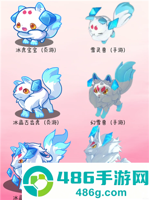 洛克王国网页版登录入口 洛克王国网页版精灵全图鉴