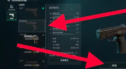 三角洲行动怎么看别人战绩 三角洲行动看别人战绩会被发现吗