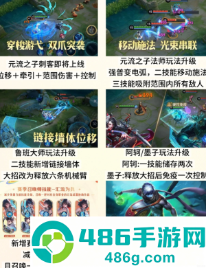王者荣耀s43赛季战令皮肤是什么 王者荣耀s43赛季战令皮肤怎么获得