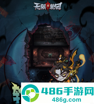 无限轮回怎么刷藏品最快 无限轮回刷藏品怎么刷教程