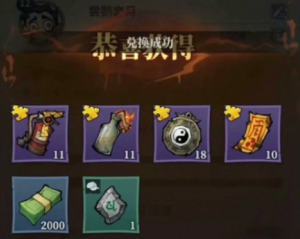 无限轮回三清令牌怎么获得 无限轮回三清令牌获得方法【详细指南】