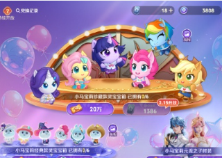 王者荣耀小马糕有什么用 王者荣耀灵宝市集小马糕玩法攻略【攻略】
