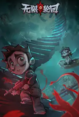 无限轮回兑换码 无限轮回兑换码<font color=red>202</font>6最新【方法】