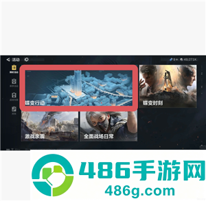三角洲行动怎么获得处刑者 三角洲行动获得处刑者方法