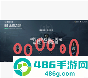 三角洲行动怎么获得处刑者 三角洲行动获得处刑者方法
