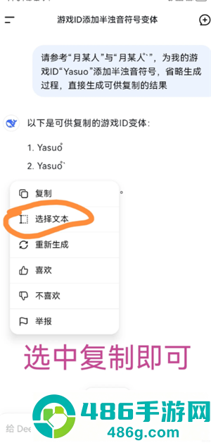 三角洲行动怎么获得处刑者 三角洲行动获得处刑者方法