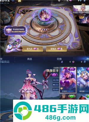 王者荣耀暴击夺宝活动在哪 王者暴击夺宝活动多久一次
