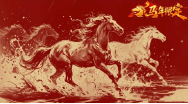 王者荣耀马年限定皮肤有哪些 <font color=red>202</font>6王者荣耀马年限定皮肤多少钱【操作指南】