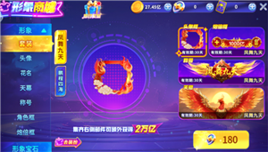 ?乐乐捕鱼vip价格表 乐乐捕鱼vip1—20怎么获得
