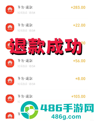 三角洲充值可以退款吗 三角洲充值退款教程