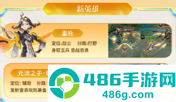 王者荣耀s41赛季什么时候开始和结束 王者荣耀s41段位继承