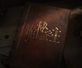 王者荣耀西施诡秘之主联动皮肤什么时候上线 王者荣耀诡秘之主西施多少钱怎么获得【全面指导】