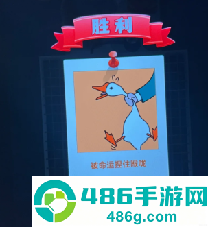 抓大鹅电脑版怎么摇一摇 抓大鹅电脑上怎么摇晃