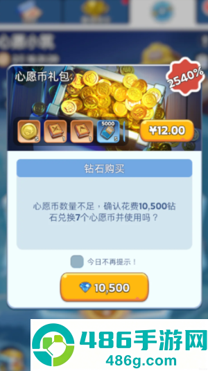 无尽冬日钻石怎么用最划算 无尽冬日钻石怎么获取