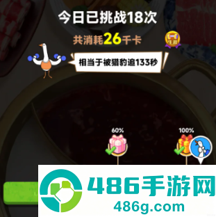 抓大鹅怎么玩 抓大鹅通关技巧