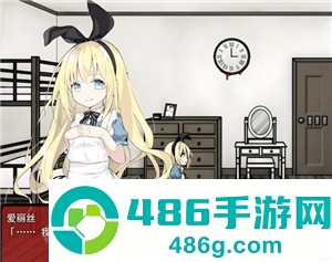 梦狱之国的爱丽丝手游攻略  梦狱之国的爱丽丝手游怎么读档