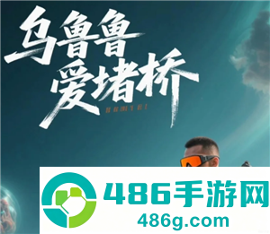 三角洲行动乌鲁鲁怎么解锁 三角洲行动乌鲁鲁巡飞弹使用技巧