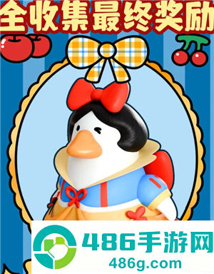 抓大鹅集卡是什么活动 抓大鹅集卡为什么会显示已退回
