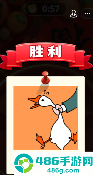 抓大鹅集卡是什么活动 抓大鹅集卡为什么会显示已退回