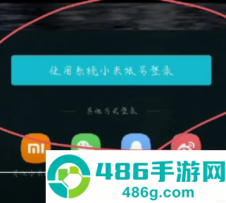 光遇小米账号可以在vivo华为上登录吗 光遇小米账号怎么在其他手机登录