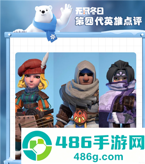 无尽冬日琳恩值得培养吗 无尽冬日琳恩和渔夫哪个强