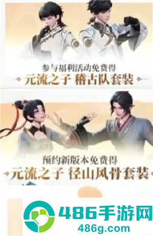 王者荣耀s40赛季什么时候结束 王者荣耀s40赛季新皮肤有哪些