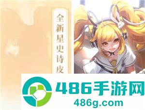 王者荣耀s40赛季什么时候结束 王者荣耀s40赛季新皮肤有哪些