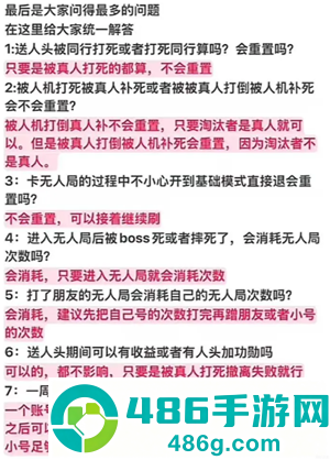 和平精英地铁逃生模式如何卡无人局 和平精英地铁逃生模式卡无人局方法