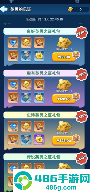 无尽冬日渔夫是谁 无尽冬日渔夫怎么获得