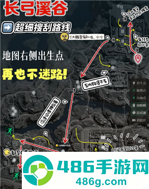 三角洲行动地图攻略 三角洲行动地图怎么打开
