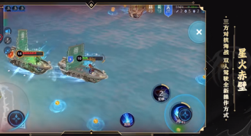 王者荣耀星火赤壁怎么获得 王者荣耀星火赤壁怎么玩【方法】