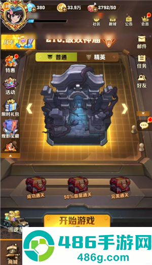 无尽冬日怎么快速提升战力 无尽冬日提升战力攻略详解大全