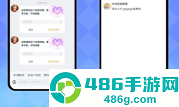 王者荣耀微信qq互通怎么开 王者荣耀微信qq互通教程
