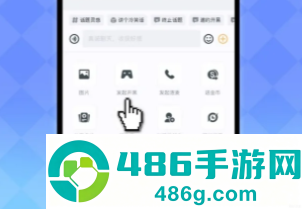 王者荣耀微信qq互通怎么开 王者荣耀微信qq互通教程