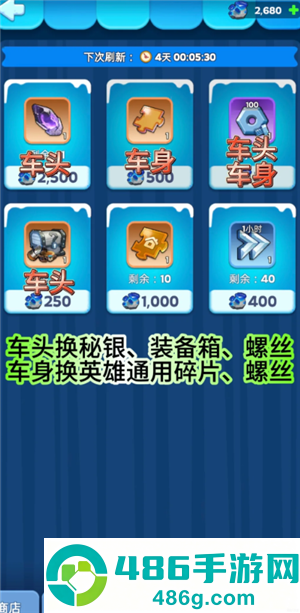 无尽冬日地心探险攻略 无尽冬日地心探险士兵比例