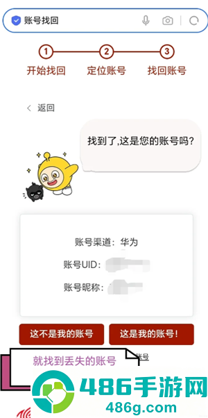 蛋仔派对高校认证在哪 蛋仔派对高校认证怎么弄