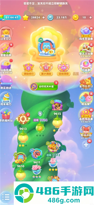开心消消乐账号值钱吗 开心消消乐账号能卖吗