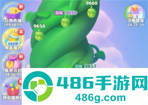 开心消消乐账号值钱吗 开心消消乐账号能卖吗