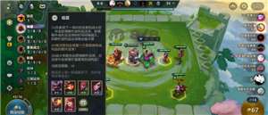 金铲铲之战福星连败奖励一览表 金铲铲之战福星段位等级表【详细指南】